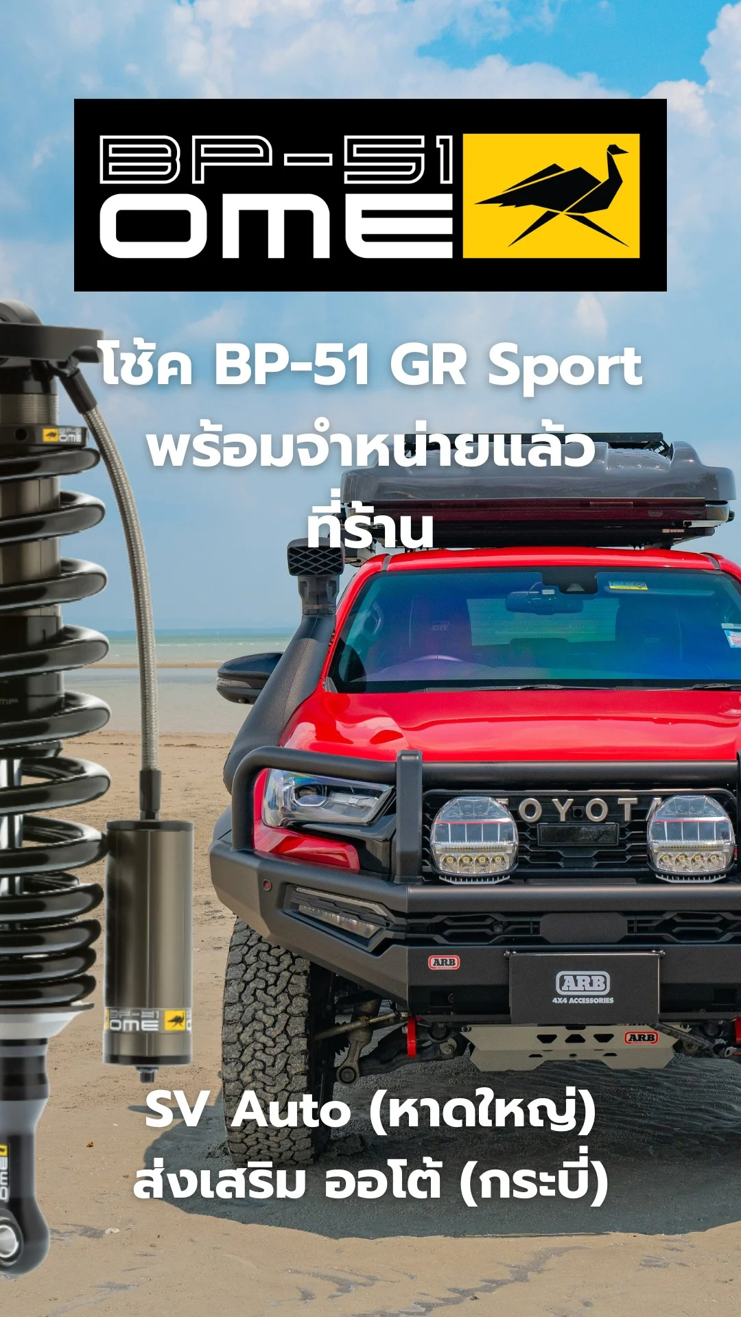 gr sport 2
